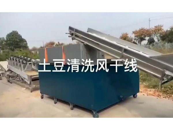 土豆KAIYUN.COM·开云「中国」官方网站风干线视频